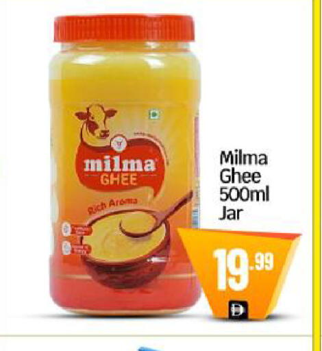 available at BIGmart in UAE - Dubai