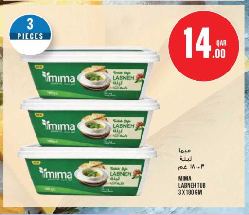 available at مونوبريكس in قطر - الوكرة