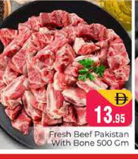 available at Pasons Hypermarket in UAE - Dubai