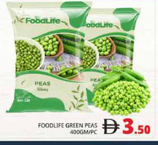 Peas available at Pasons Hypermarket in UAE - Dubai