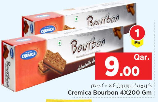 available at مارك & سيف in قطر - الضعاين