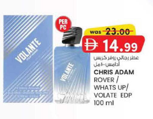 available at Safa Express Supermarket in UAE - Abu Dhabi