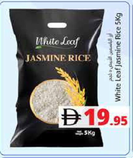 available at Pasons Hypermarket in UAE - Dubai