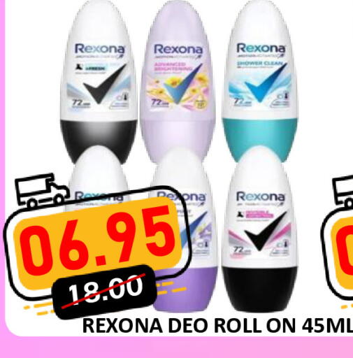 available at رويال جلف هايبرماركت in الإمارات العربية المتحدة , الامارات - أبو ظبي