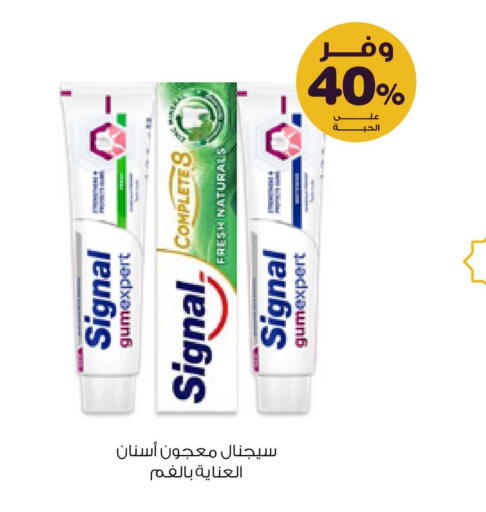 available at Innova Health Care in KSA, Saudi Arabia, Saudi - Al Majmaah