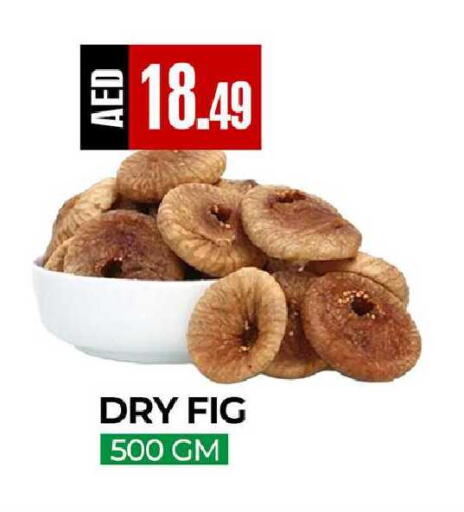 Fig available at  RIVIERA SUPERMARKET L.L.C in UAE - Abu Dhabi