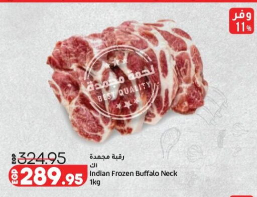 available at لولو هايبرماركت in Egypt