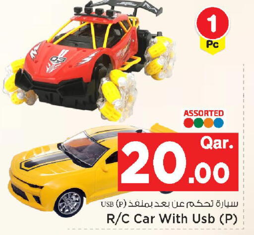available at مارك & سيف in قطر - الضعاين