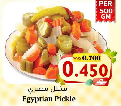 available at Al Muzn Shopping Center in Oman - Muscat
