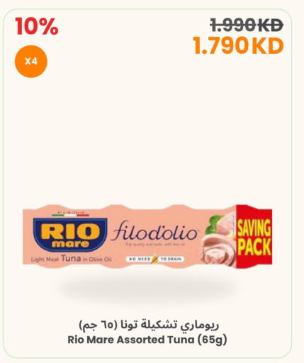 available at The Sultan Center in Kuwait - Jahra Governorate