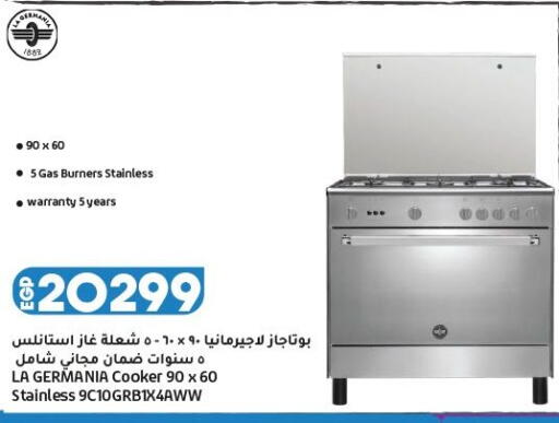 available at لولو هايبرماركت in Egypt - القاهرة