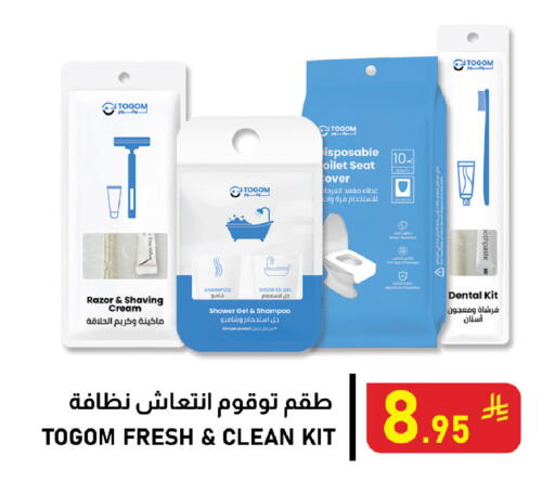 available at Meed in KSA, Saudi Arabia, Saudi - Al Khobar
