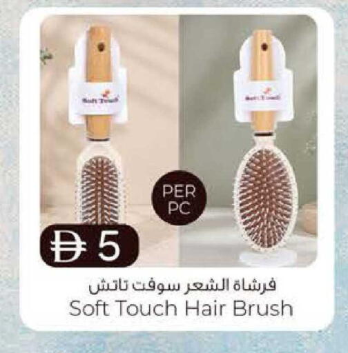 available at ك. الم. للتجارة in الإمارات العربية المتحدة , الامارات - أبو ظبي