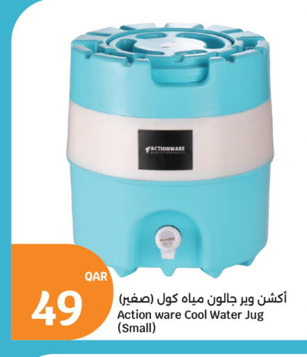available at City Hypermarket in Qatar - Al Rayyan