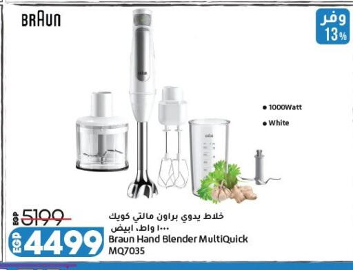 available at Lulu Hypermarket  in Egypt - Cairo