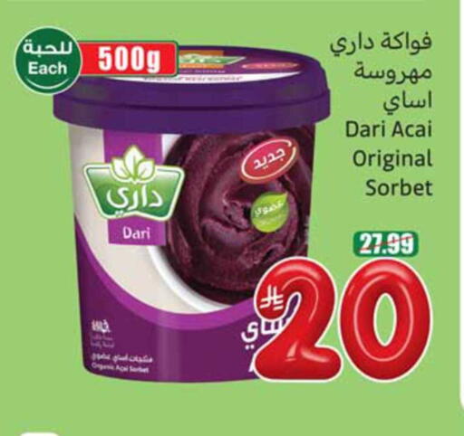 available at Othaim Markets in KSA, Saudi Arabia, Saudi - Al Hasa
