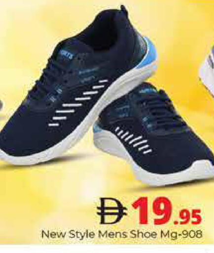 available at Pasons Hypermarket in UAE - Dubai