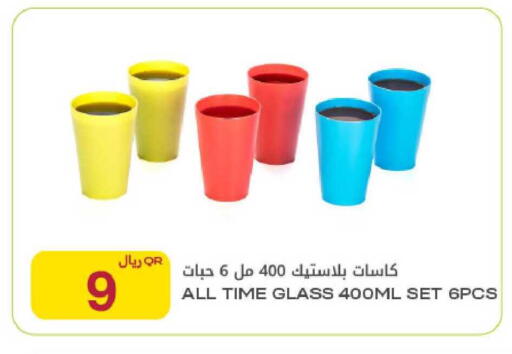 available at شركة الميرة للمواد الاستهلاكية in قطر - الشحانية