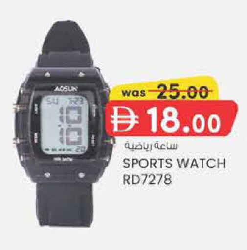 available at صفا هايبر in الإمارات العربية المتحدة , الامارات - ٱلْعَيْن‎