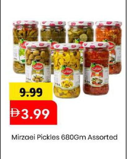 available at مارك & سيف in الإمارات العربية المتحدة , الامارات - دبي