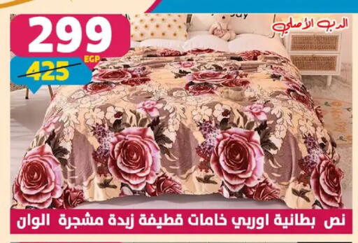 available at سنتر شاهين in Egypt - القاهرة
