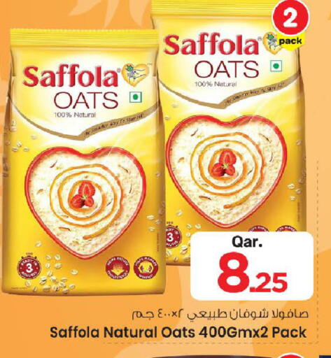 available at مارك & سيف in قطر - الضعاين