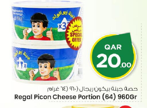 available at مارك & سيف in قطر - الضعاين