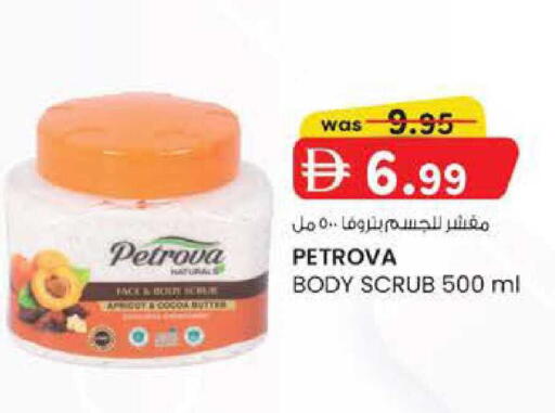 available at ك. إم. هايبرماركت in الإمارات العربية المتحدة , الامارات - أبو ظبي