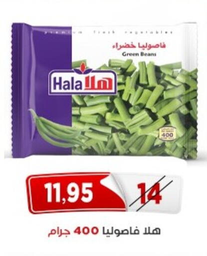 available at Aswaq Albader in Egypt - Cairo