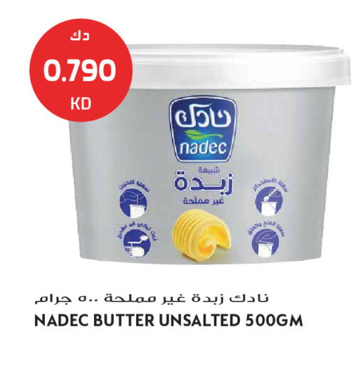 available at Grand Hyper in Kuwait - Kuwait City