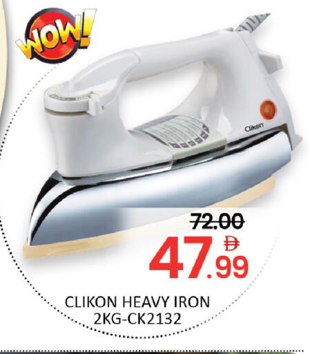 available at Al Madina  in UAE - Sharjah / Ajman