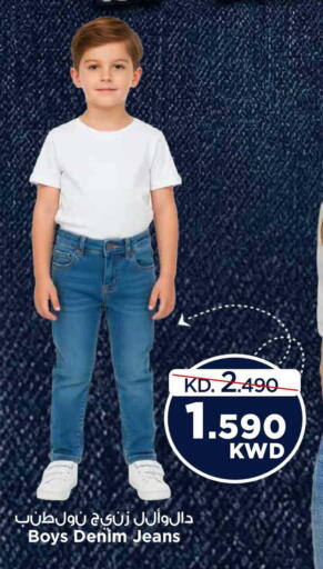 available at مارك & سايف in الكويت - محافظة الأحمدي