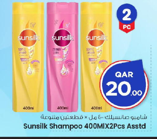 available at مارك & سيف in قطر - الضعاين