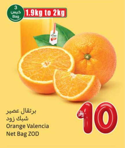 Orange available at أسواق عبد الله العثيم in مملكة العربية السعودية, السعودية, سعودية - نجران