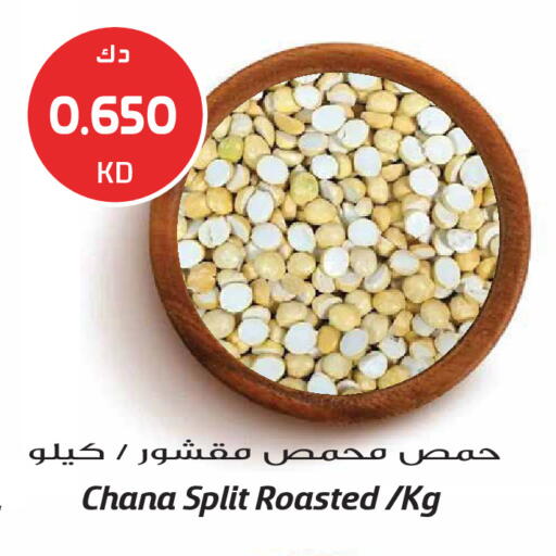 available at جراند هايبر in الكويت - محافظة الأحمدي