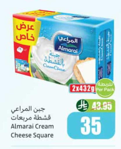 available at أسواق عبد الله العثيم in مملكة العربية السعودية, السعودية, سعودية - الطائف