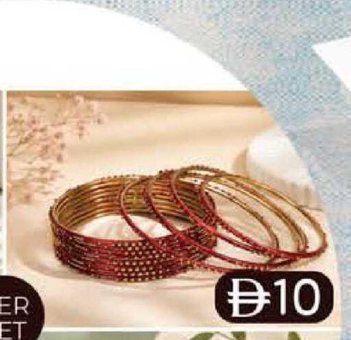 available at ك. الم. للتجارة in الإمارات العربية المتحدة , الامارات - أبو ظبي