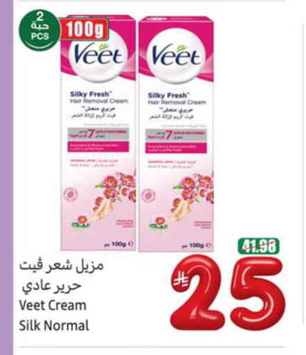 available at Othaim Markets in KSA, Saudi Arabia, Saudi - Abha