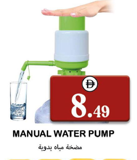available at سوق المبارك هايبرماركت in الإمارات العربية المتحدة , الامارات - الشارقة / عجمان