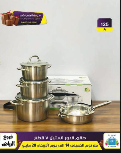 available at Al Hussain Top Up in KSA, Saudi Arabia, Saudi - Riyadh
