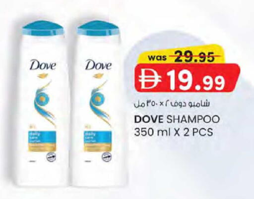 available at K M Trading  in UAE - Dubai