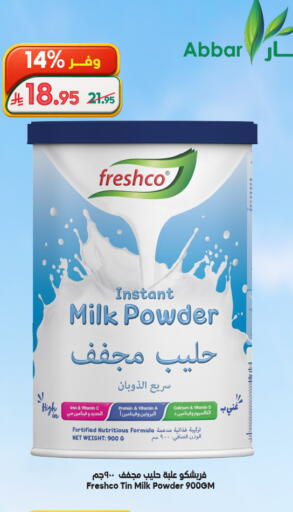 available at الدكان in مملكة العربية السعودية, السعودية, سعودية - جدة