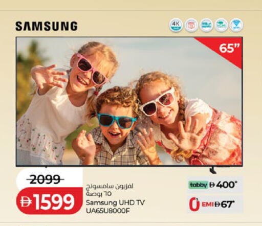 available at Lulu Hypermarket in UAE - Abu Dhabi