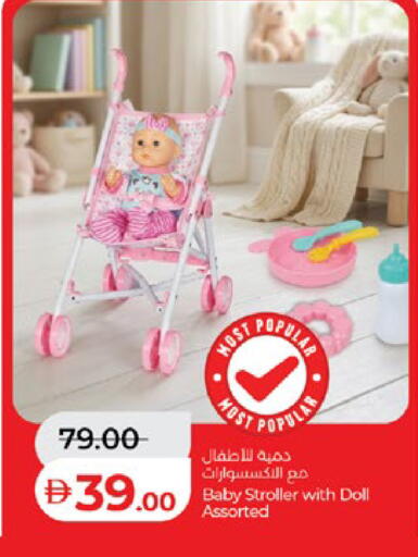 available at لولو هايبرماركت in الإمارات العربية المتحدة , الامارات - أبو ظبي