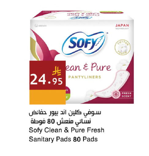 available at اسواق هلا in مملكة العربية السعودية, السعودية, سعودية - المنطقة الشرقية