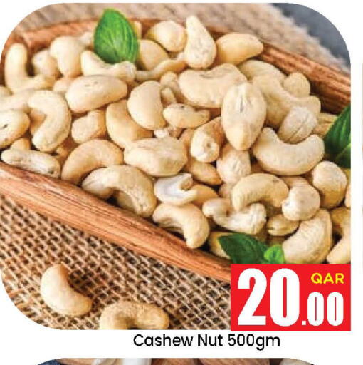available at Doha Daymart in Qatar - Doha