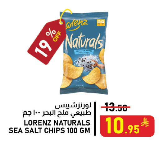 Pepper available at Meed in KSA, Saudi Arabia, Saudi - Dammam