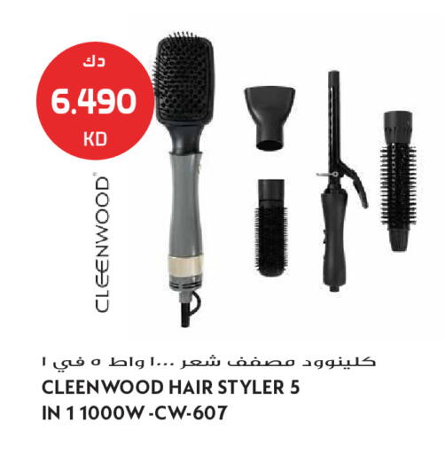 available at Grand Hyper in Kuwait - Kuwait City