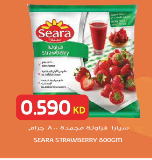 Strawberry available at Grand Hyper in Kuwait - Kuwait City