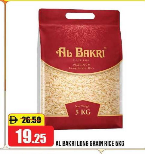 available at الأسواق هايبرماركت in الإمارات العربية المتحدة , الامارات - الشارقة / عجمان